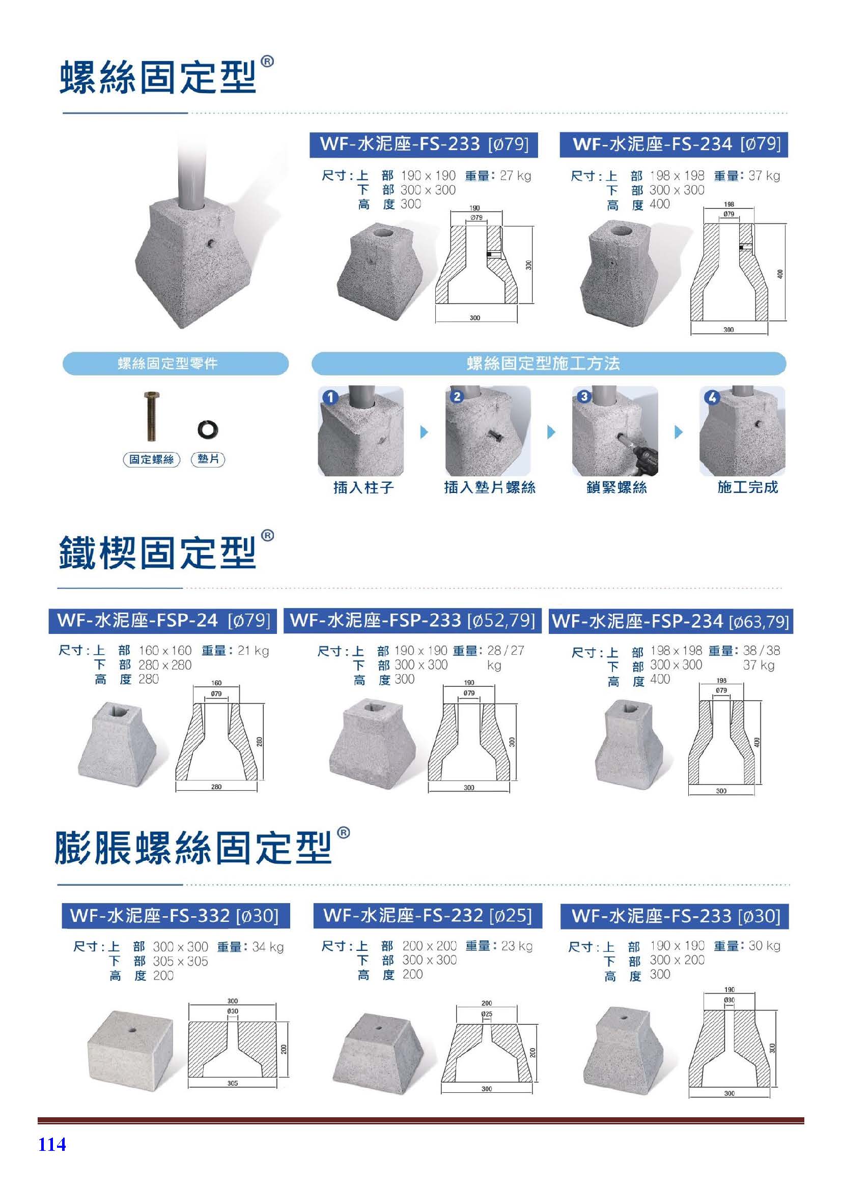 景觀圍籬設計